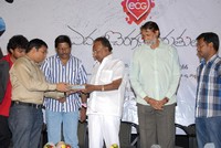 Edalo Cheragani Gurthulu Audio Launch